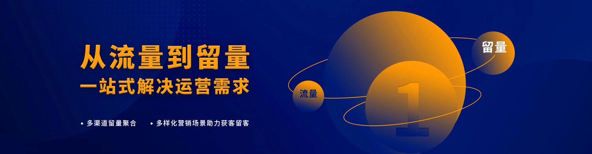 延平百度广告竞价