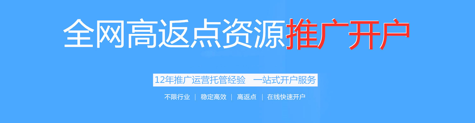 延平百度推广托管