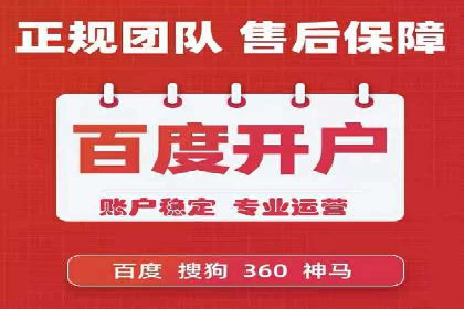 百度竞价广告点击费用揭秘——以某企业为例