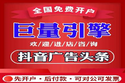竞价开户推广案例实战案例分析